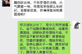 厦门商账追讨清欠服务